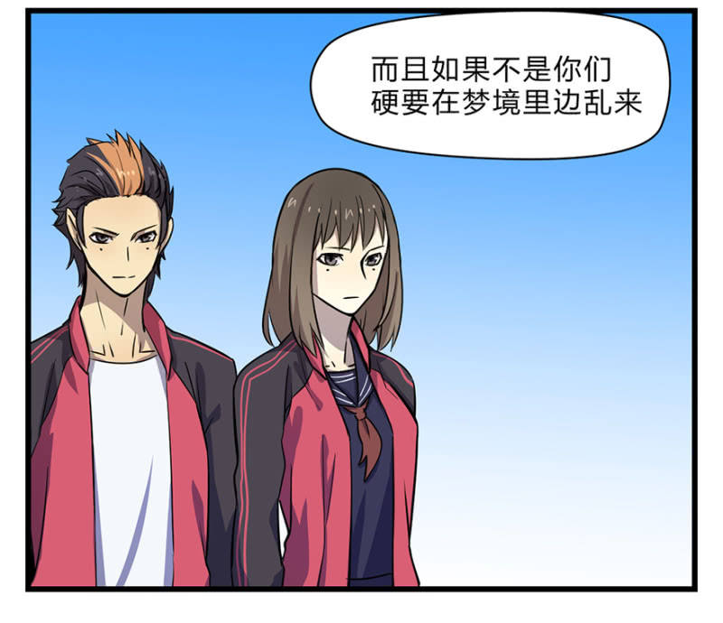 梦&amp;amp;梦肴29