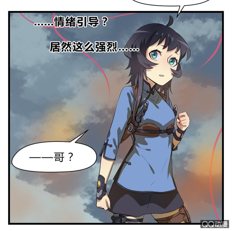 梦&amp;amp;魔道之梦33