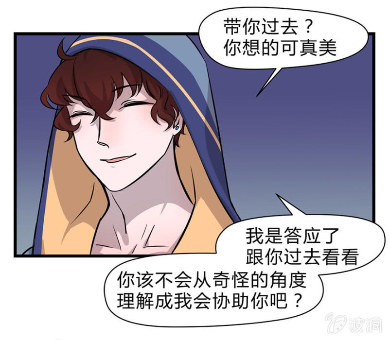 梦&amp;amp;一键换装34