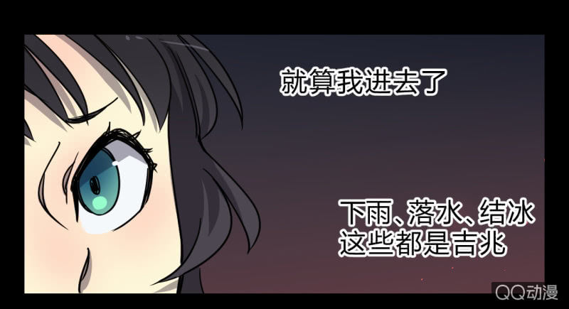梦&amp;amp;失败14