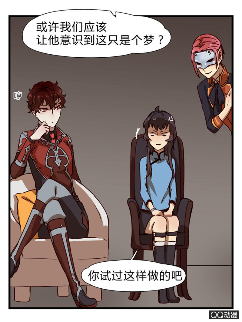 梦&amp;amp;方法29