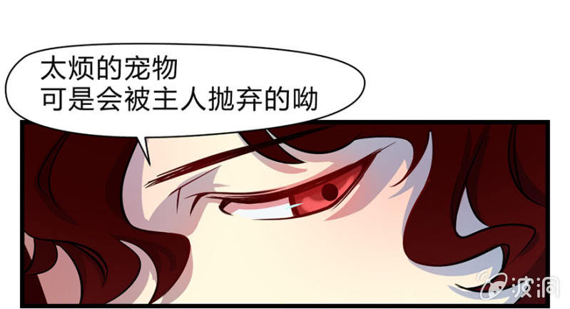 梦&amp;amp;契约之血13