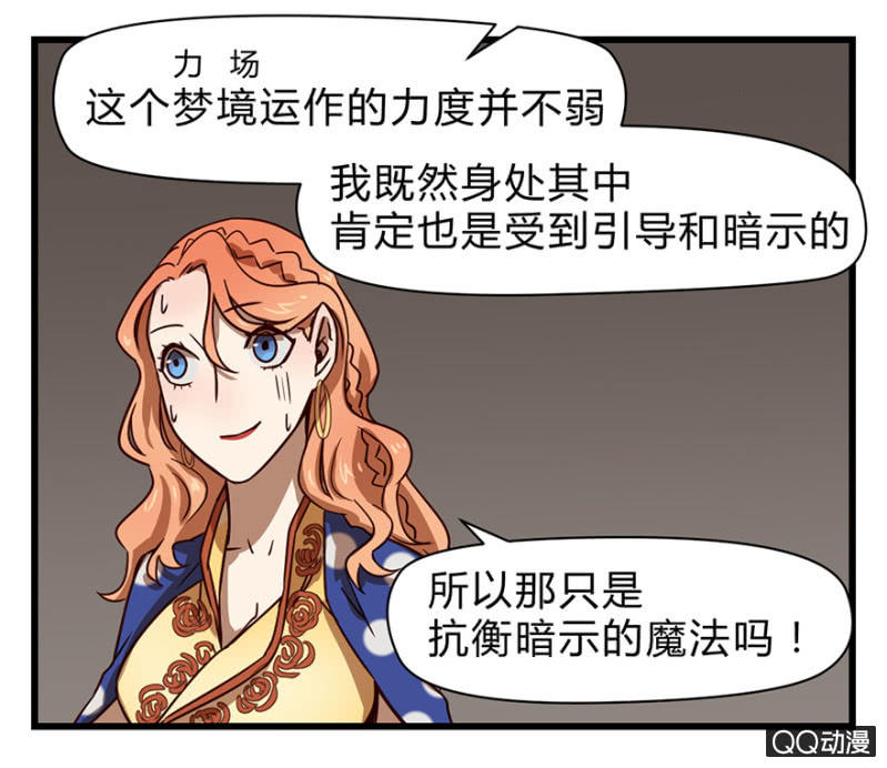 梦&amp;amp;夺取5