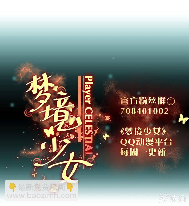 梦&amp;amp;神仙45