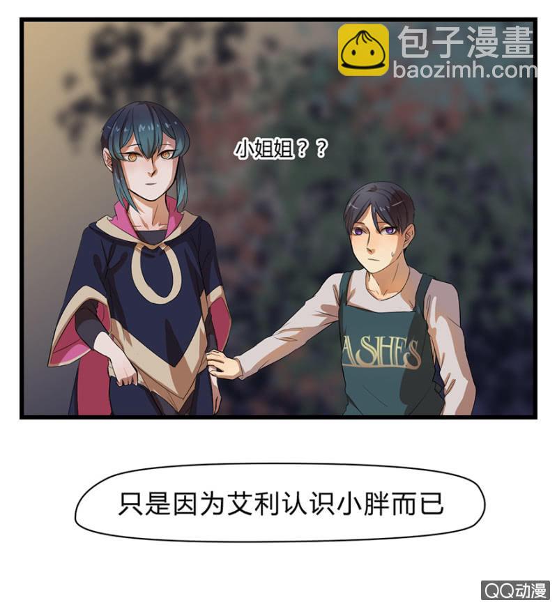 梦&amp;amp;咖啡厅25
