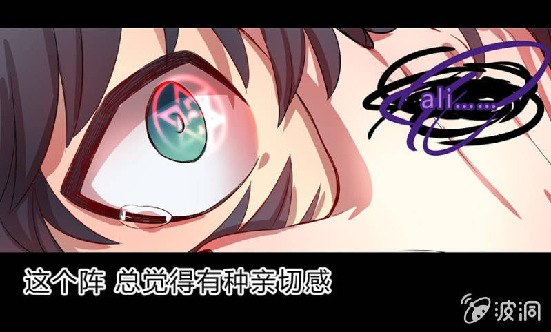 梦&amp;amp;灵魂的魔法31