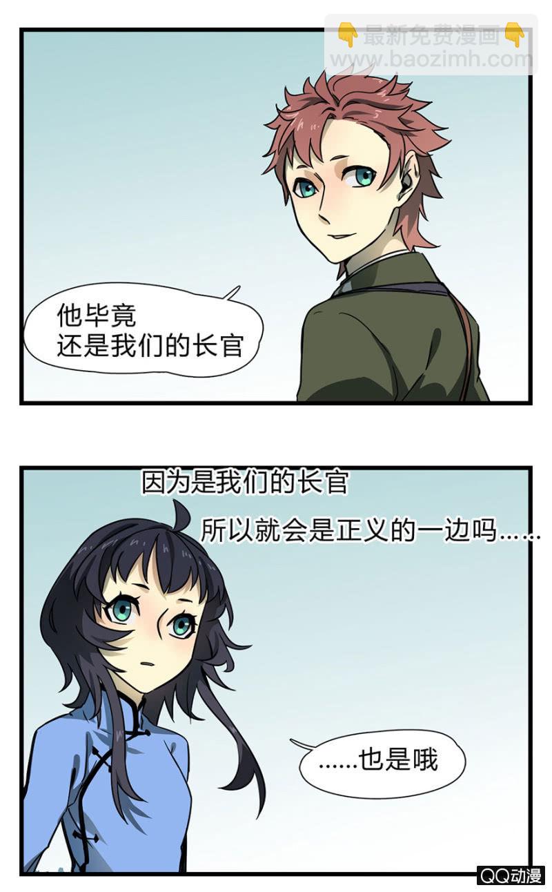 梦&amp;amp;哥哥【下】24