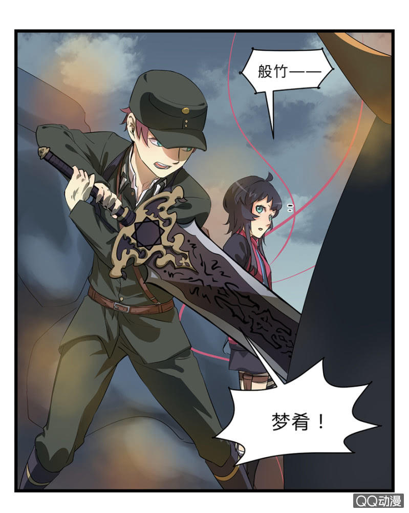 梦&amp;amp;魔道之梦31