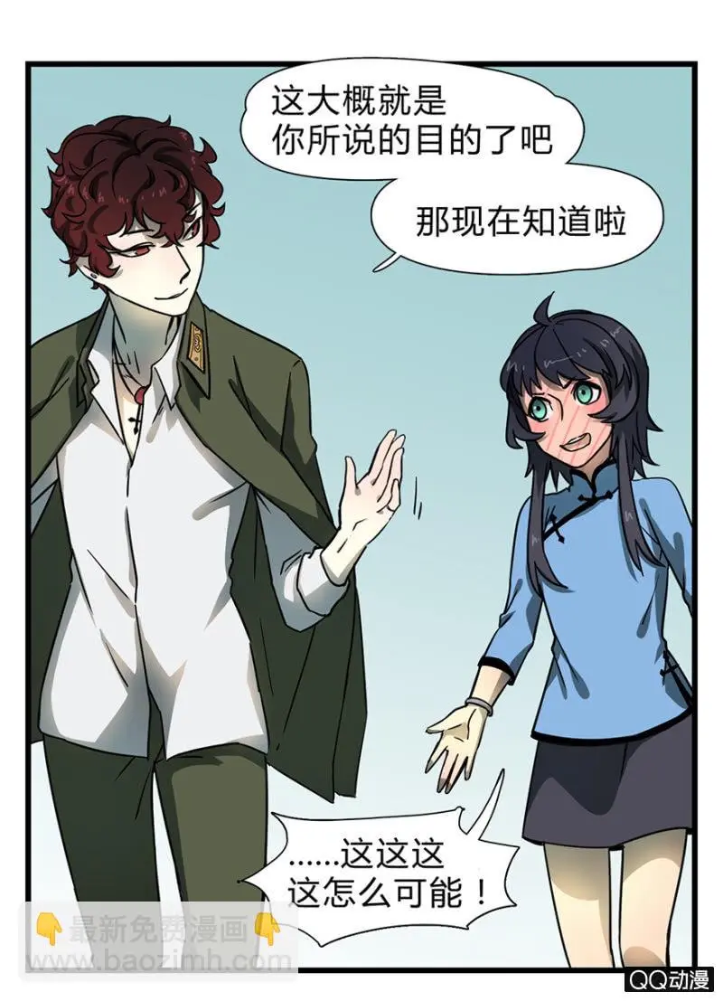 梦&amp;amp;先知2