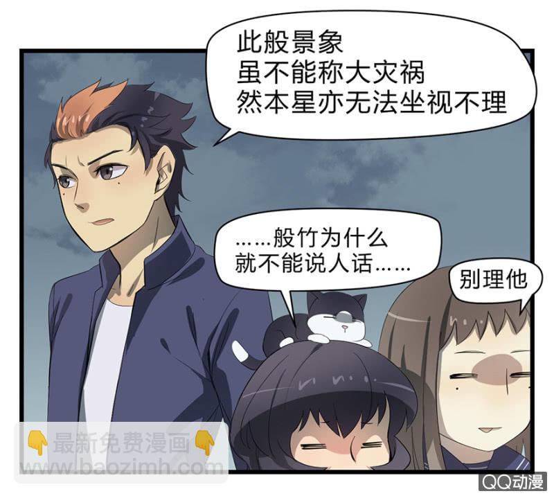 梦&amp;amp;魔道之梦12