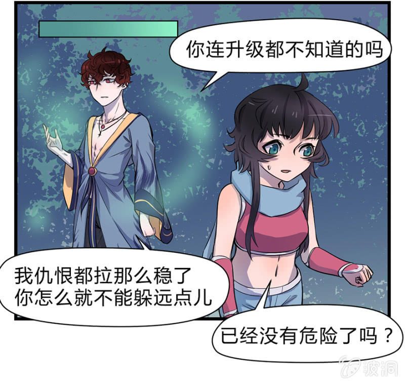 梦&amp;amp;卖队友26