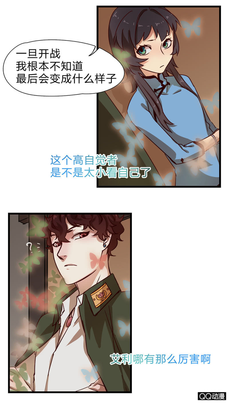 梦&amp;amp;先知34
