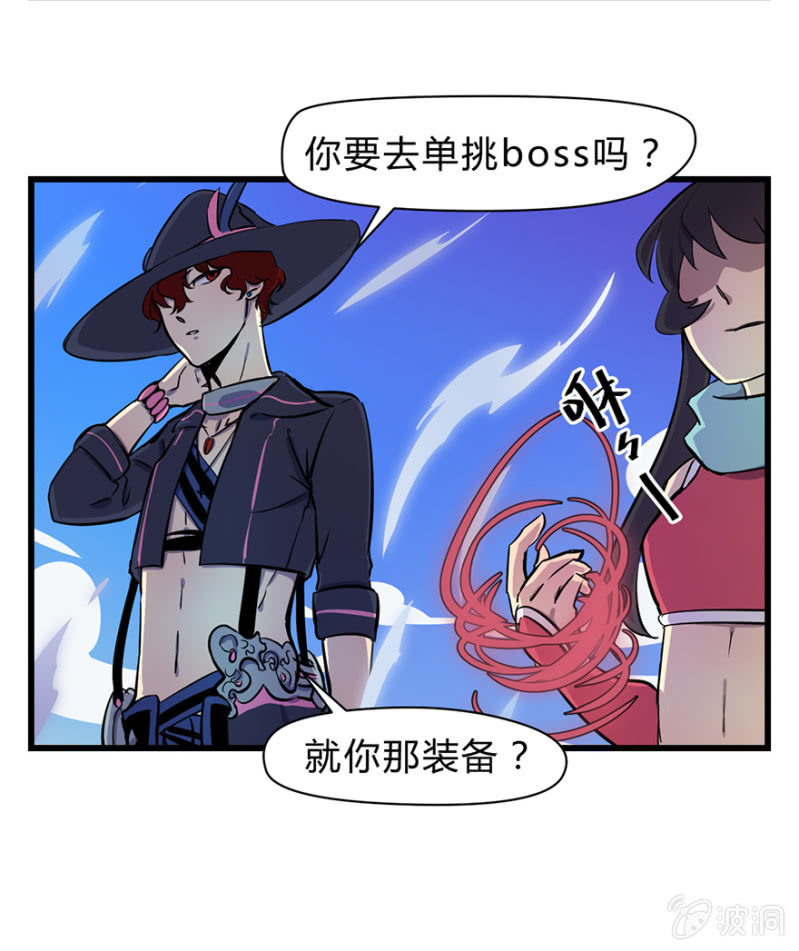 梦&amp;amp;魔法师3