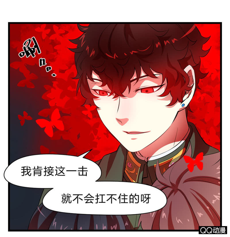 梦&amp;amp;岁星一击26