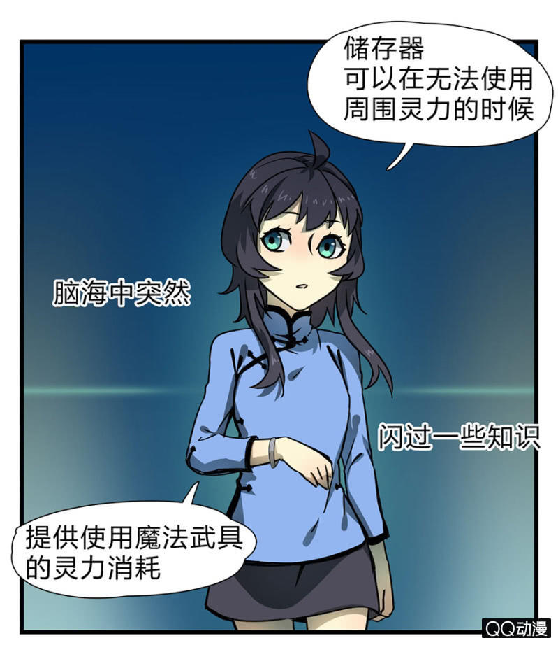 梦&amp;amp;哥哥【下】12