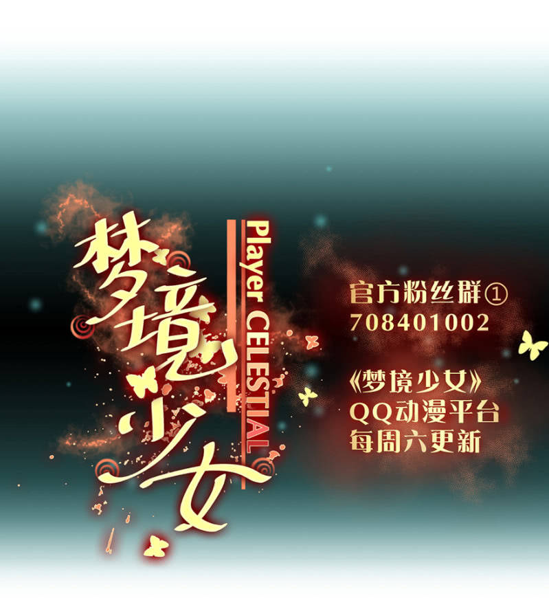 梦&amp;amp;梦肴38