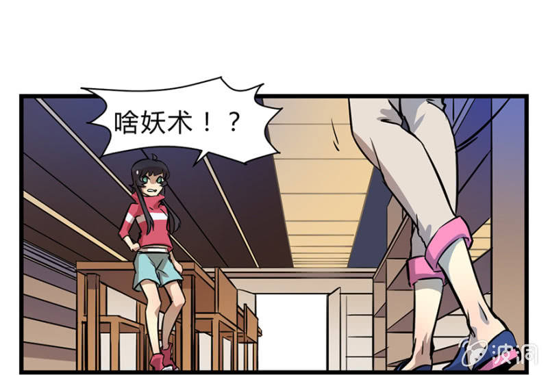 梦&amp;amp;契约之血9