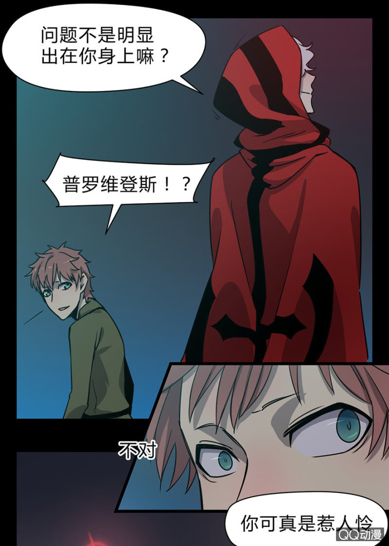 梦&amp;amp;诱惑12