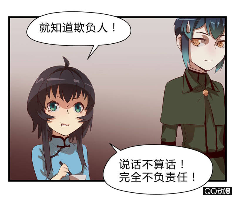 梦&amp;amp;同一阵营22