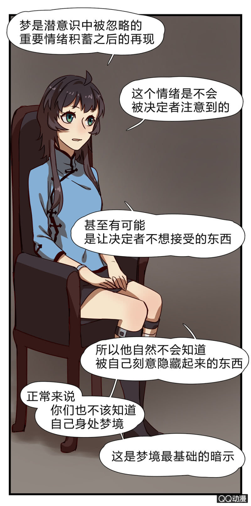 梦&amp;amp;方法30