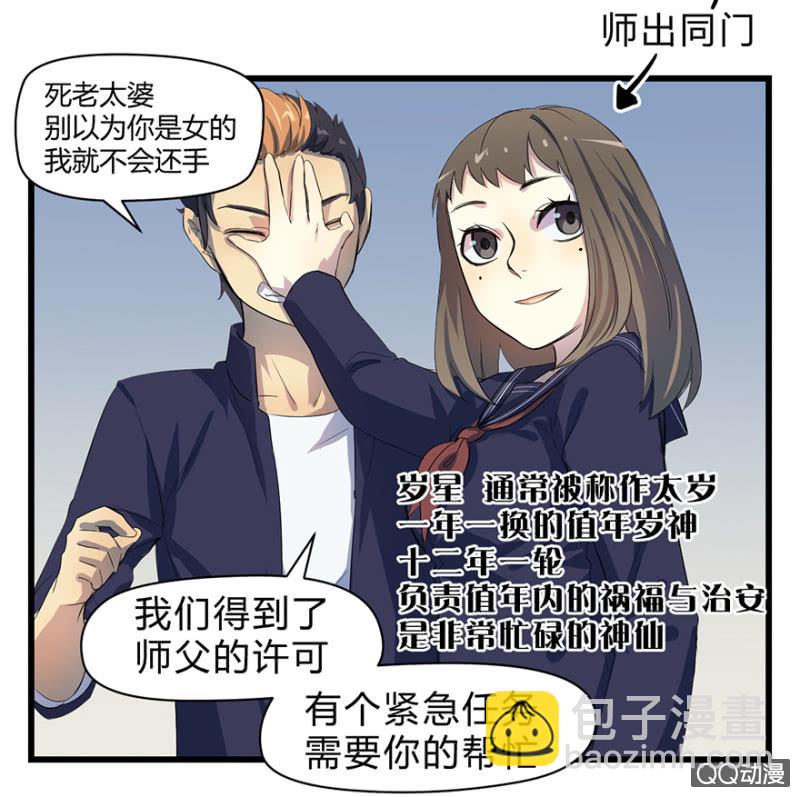 梦&amp;amp;魔道之梦7