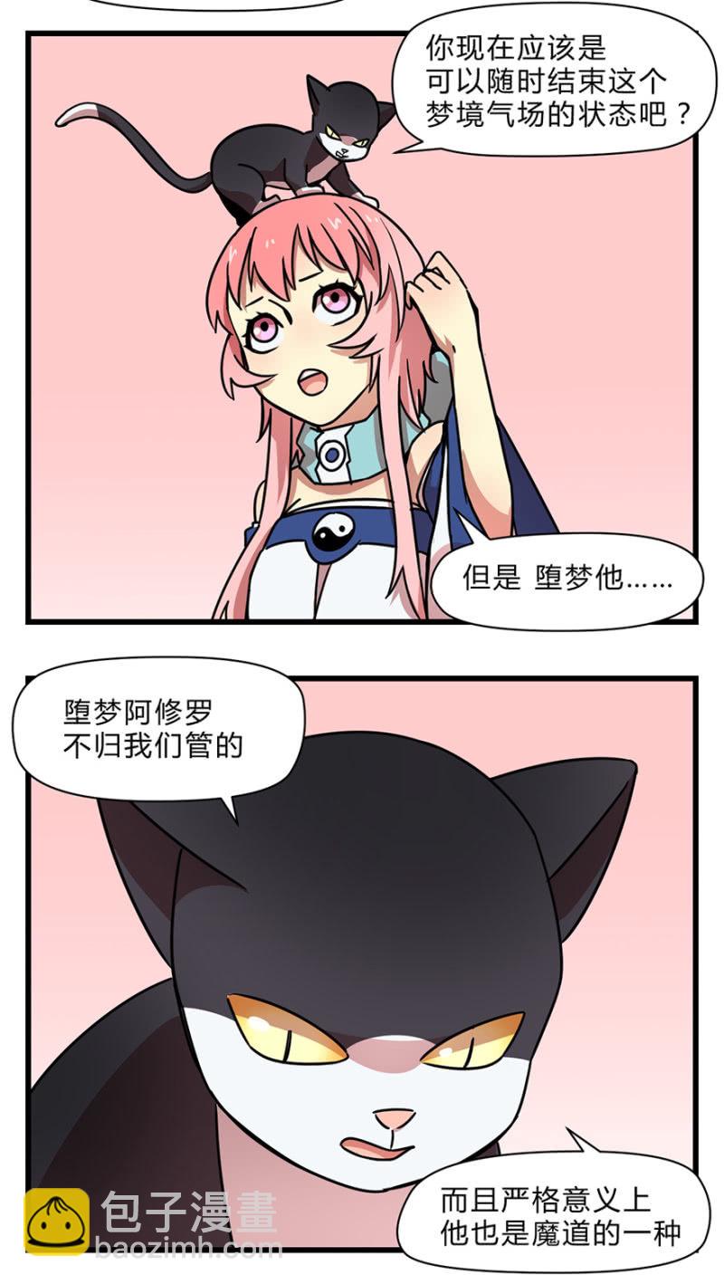 梦&amp;amp;醒19