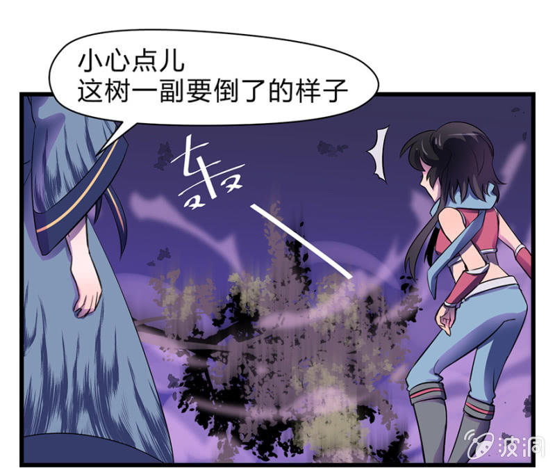梦&amp;amp;命运之树22