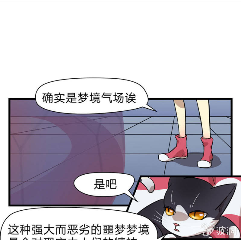 梦&amp;amp;神仙24