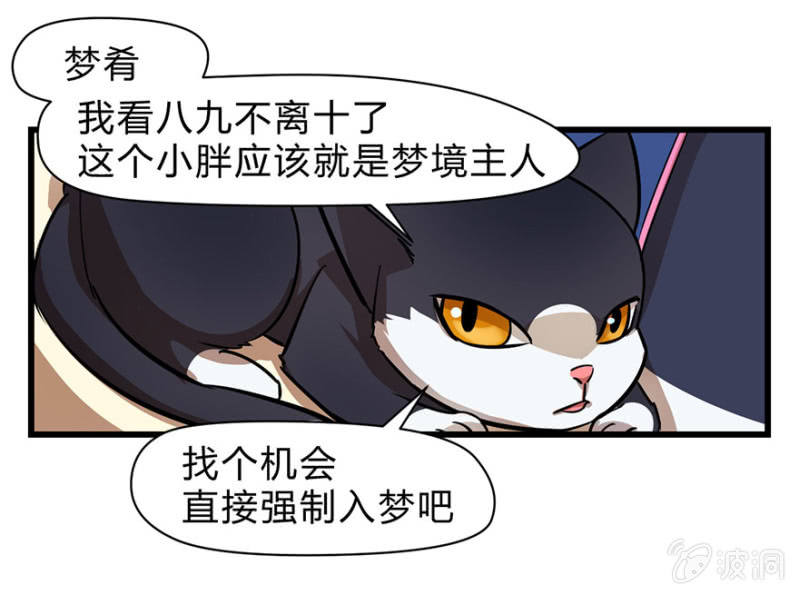 梦&amp;amp;游戏宅37