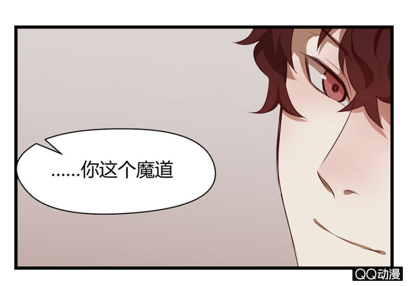 梦&amp;amp;同一阵营21