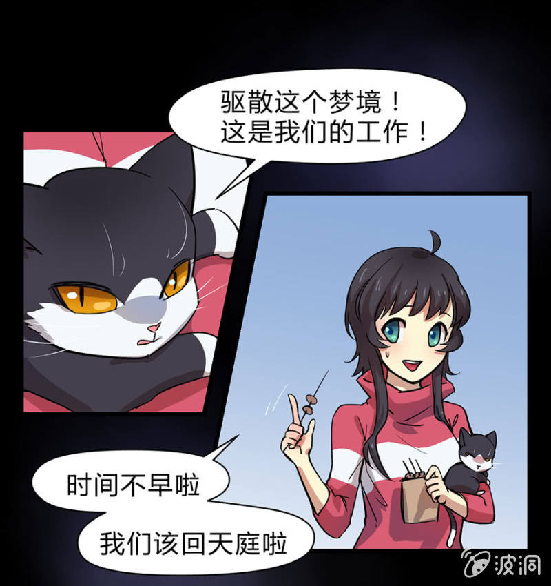 预告6