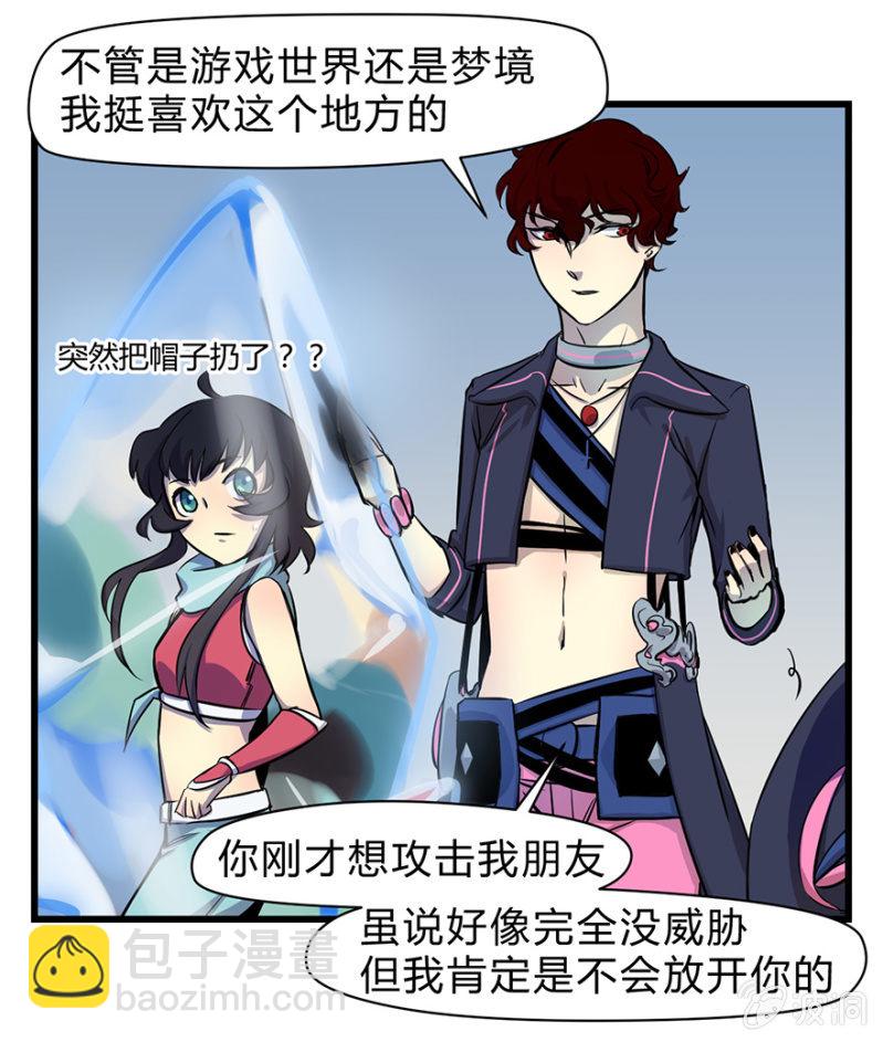 梦&amp;amp;魔法师26
