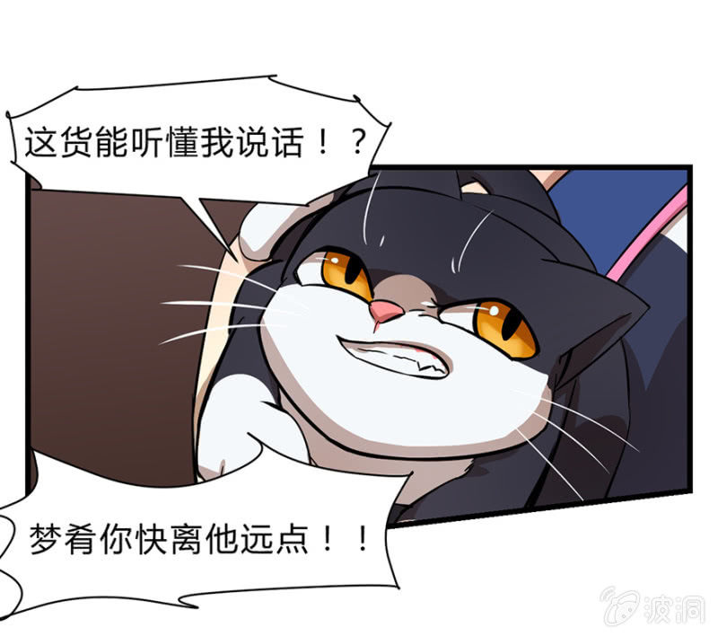 梦&amp;amp;契约之血0