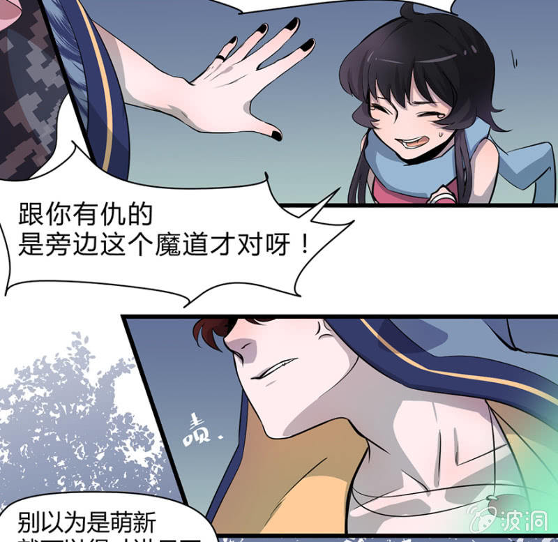 梦&amp;amp;卖队友5