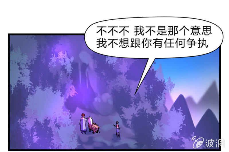梦&amp;amp;命运之树10