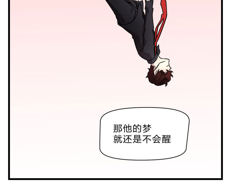 梦&amp;amp;运气17