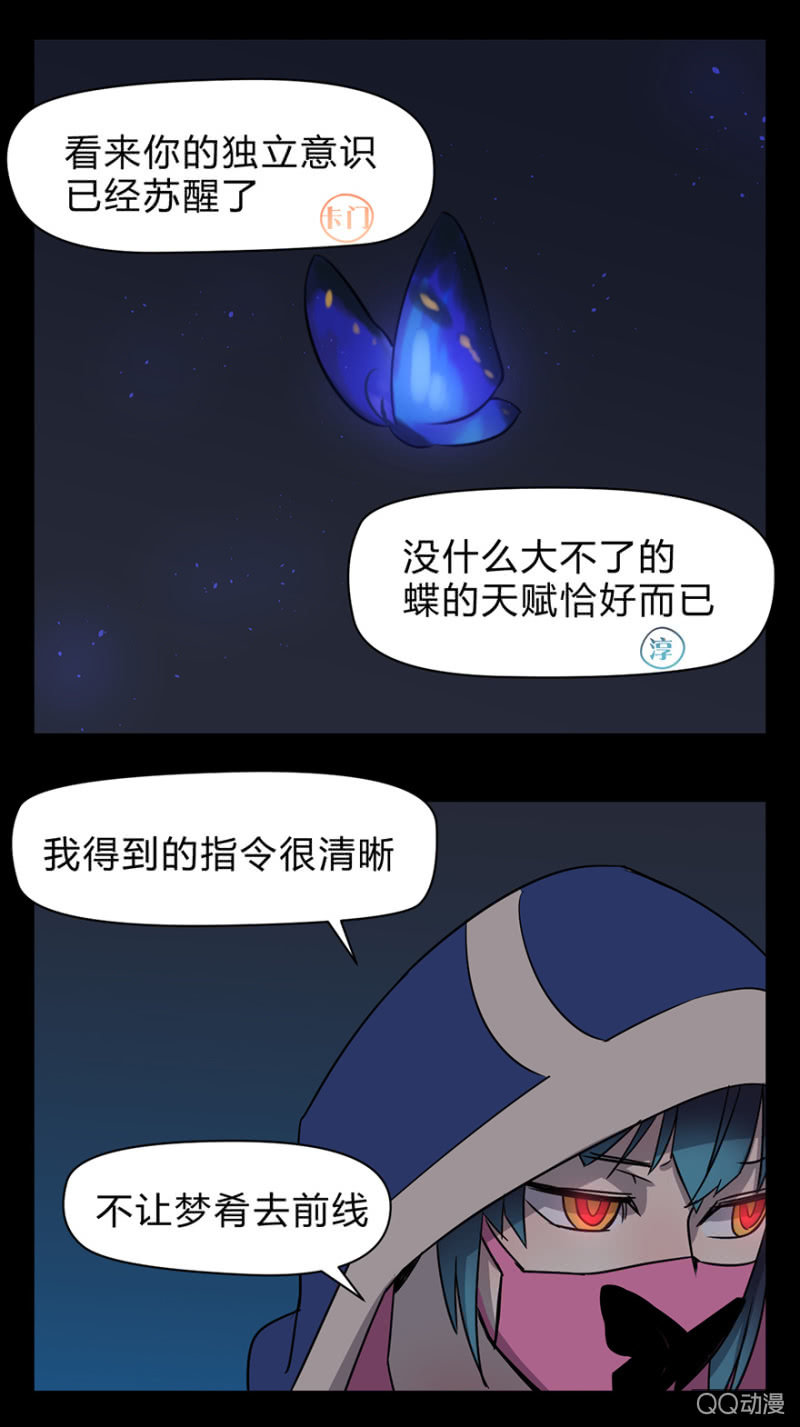梦&amp;amp;诱惑25