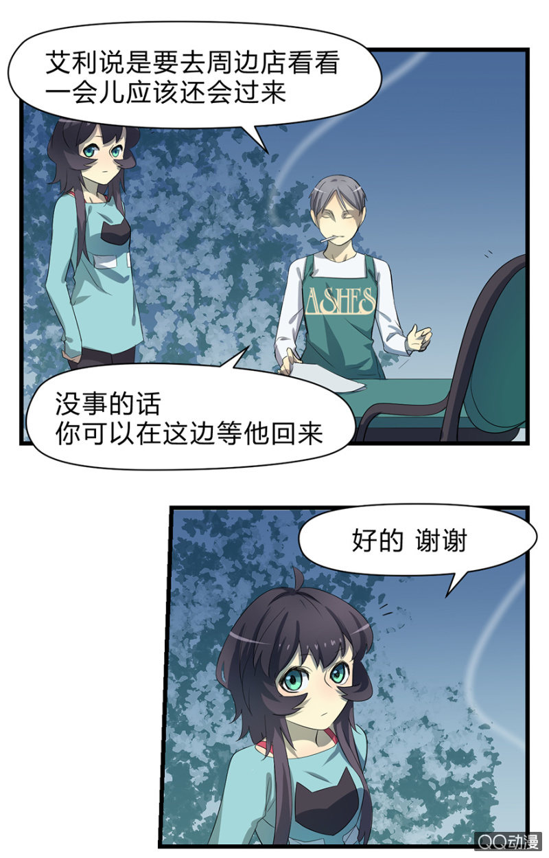 梦&amp;amp;驱魔师10