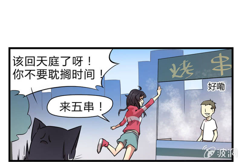梦&amp;amp;神仙18