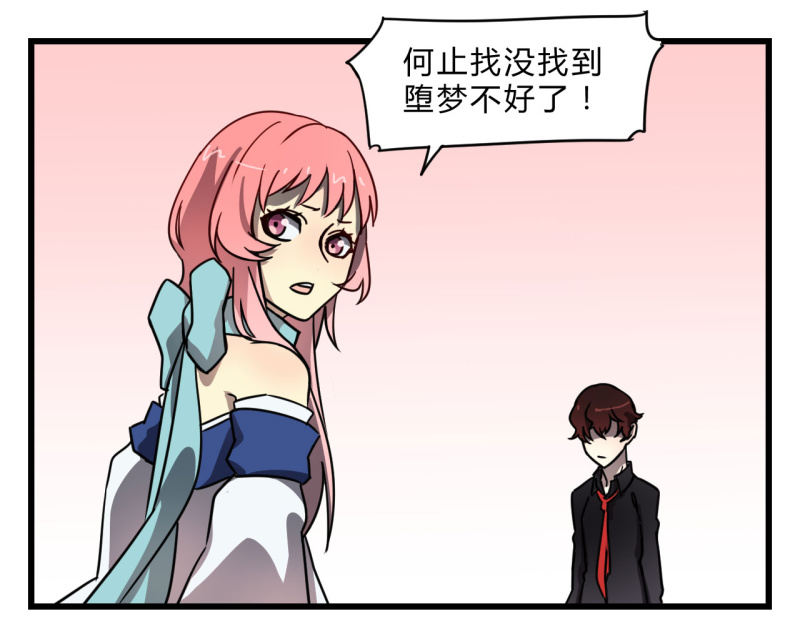 梦&amp;amp;运气56