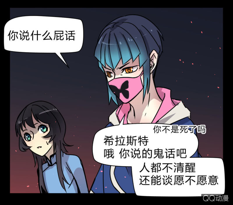 梦&amp;amp;拯救41