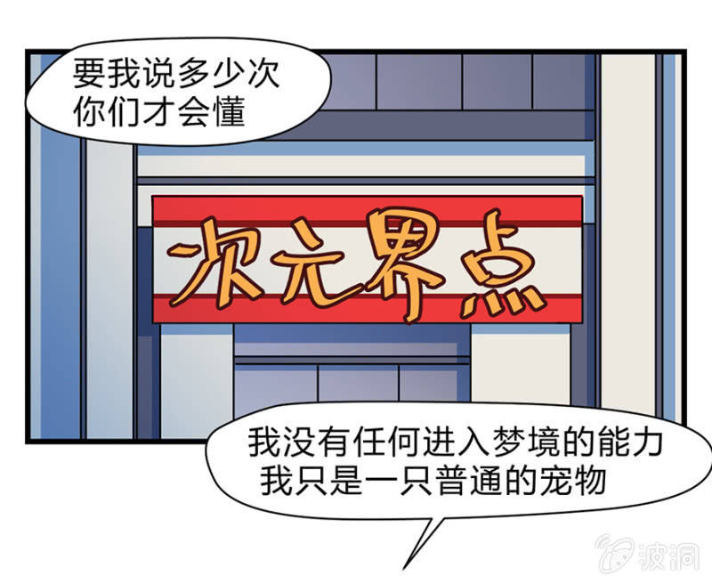 梦&amp;amp;一键换装2