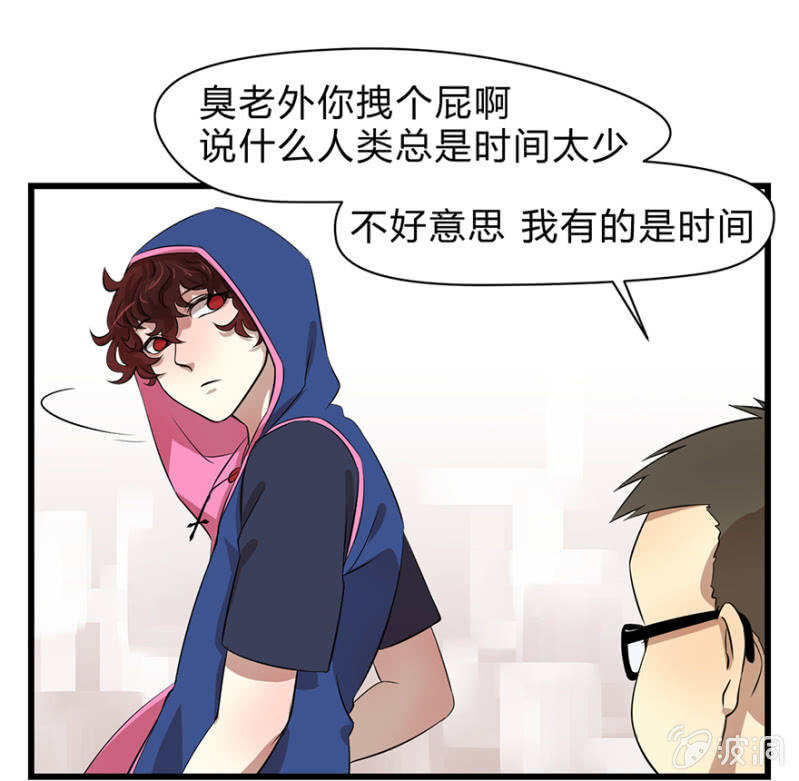 梦&amp;amp;命运之树34