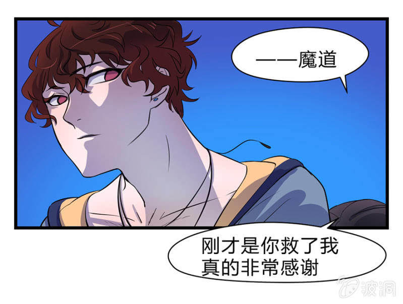 梦&amp;amp;命运之树4