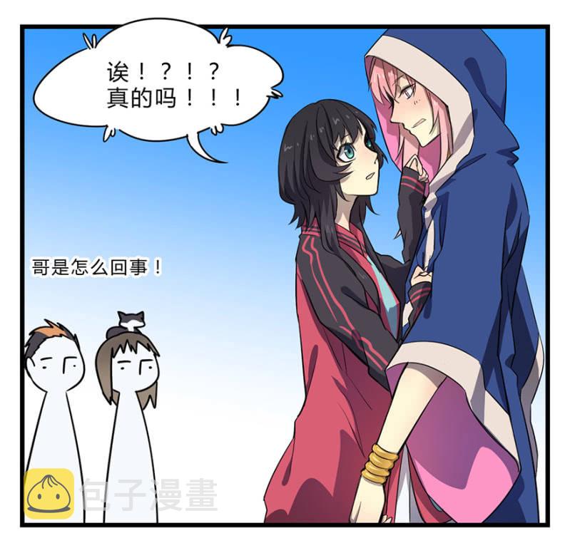 梦&amp;amp;梦肴12