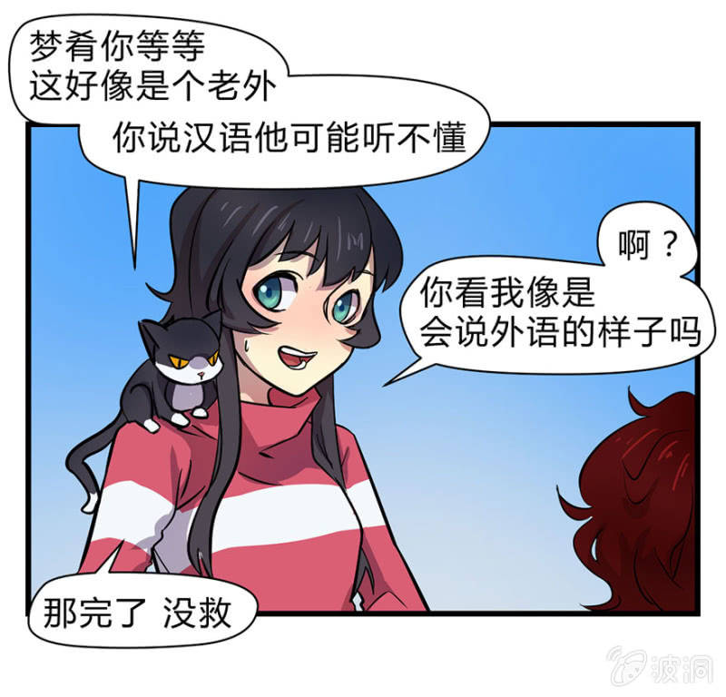 梦&amp;amp;游戏宅19