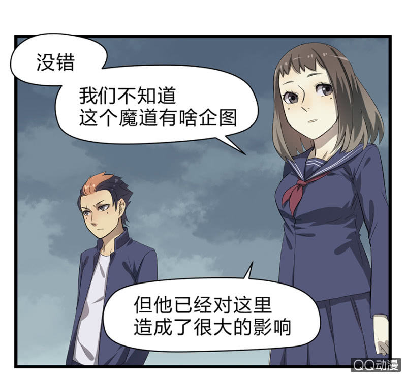 梦&amp;amp;魔道之梦11