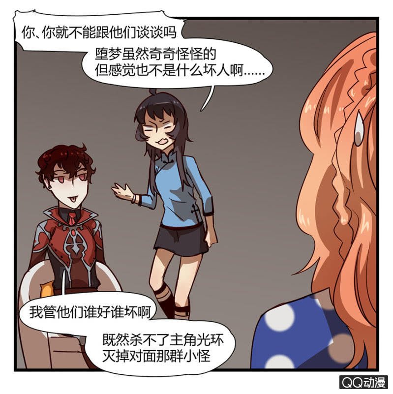 梦&amp;amp;方法21