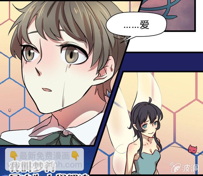 梦&amp;amp;神仙13
