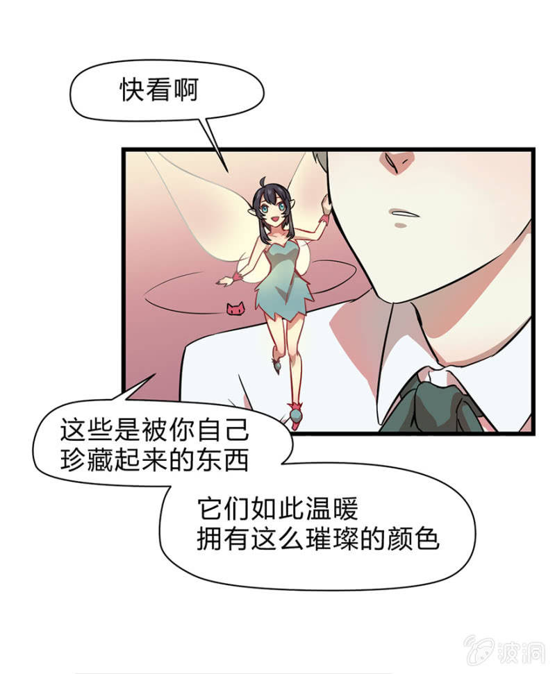 梦&amp;amp;神仙10